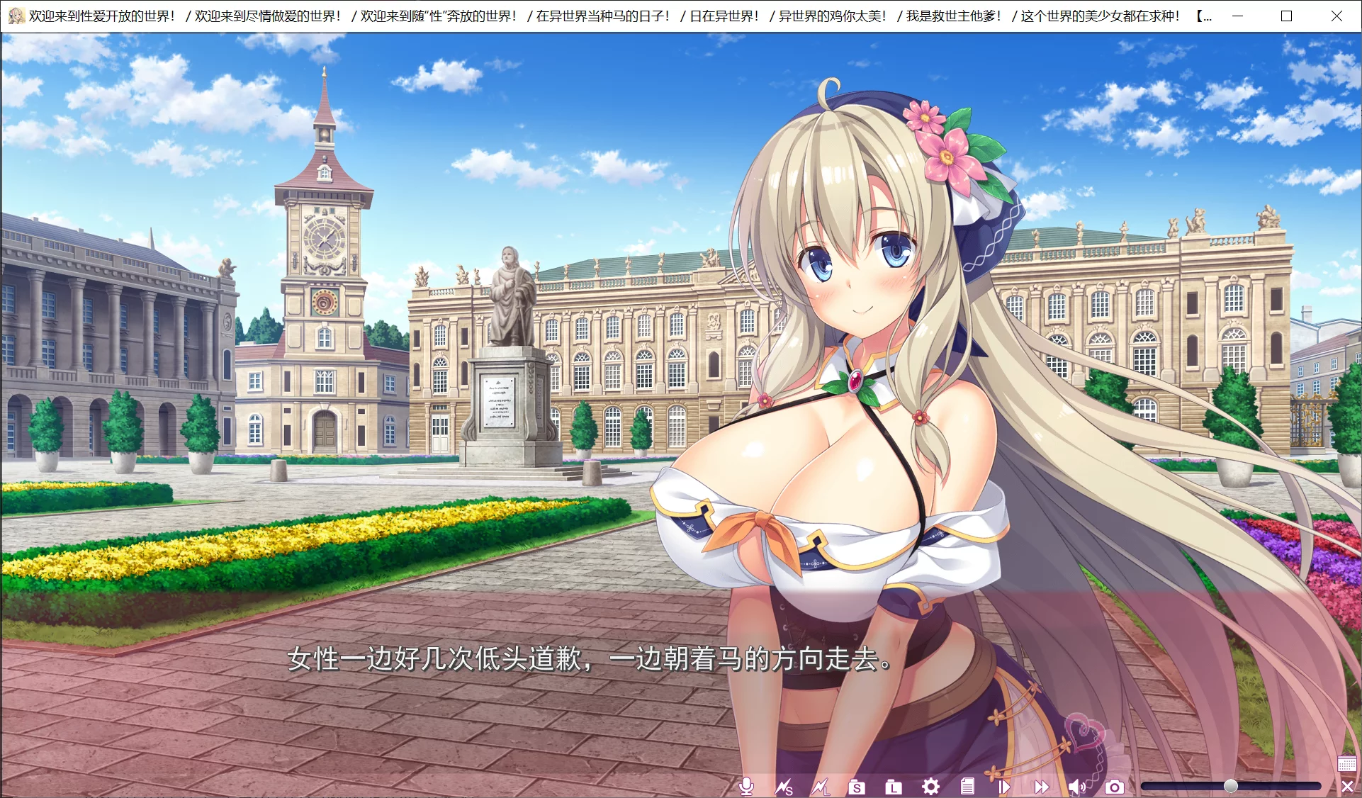 图片[2]-【Moonstone Cherry】欢迎来到性爱开放的世界！ / セックスオープンワールドへようこそ！【心愿屋汉化组】 - Windows资源 - 喵源领域