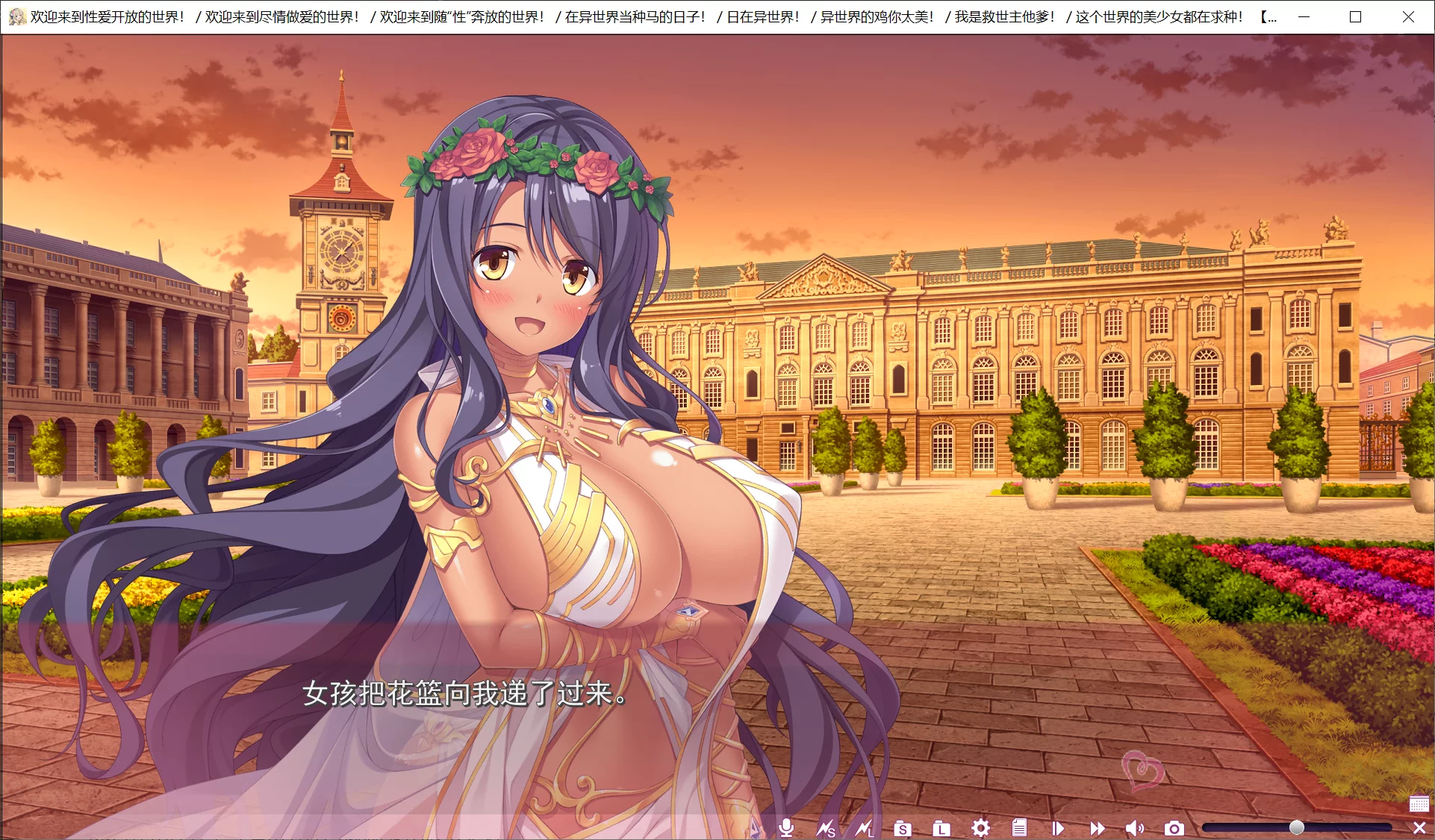 图片[3]-【Moonstone Cherry】欢迎来到性爱开放的世界！ / セックスオープンワールドへようこそ！【心愿屋汉化组】 - Windows资源 - 喵源领域