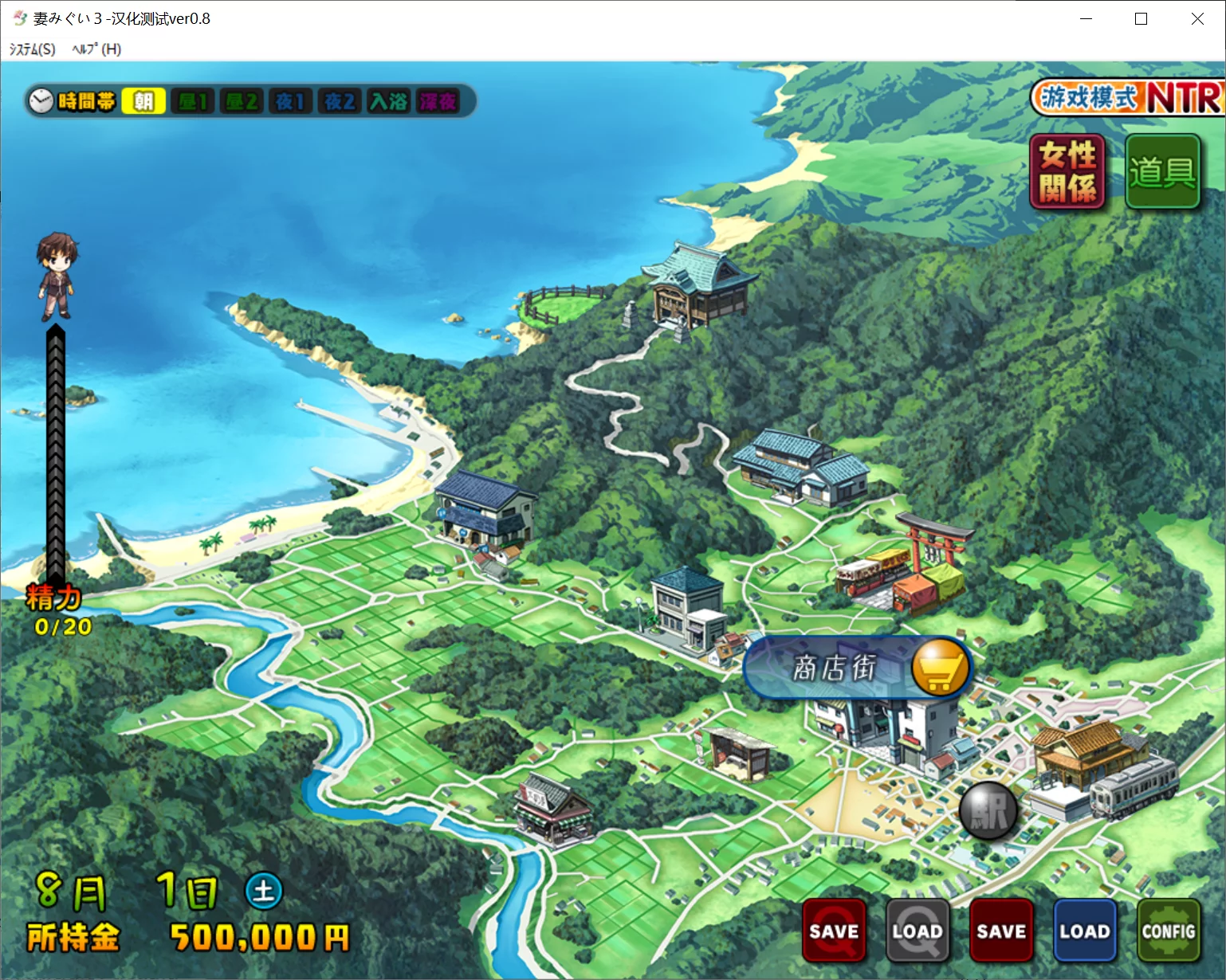 图片[2]-【AliceSoft】妻中蜜3 / 妻みぐい3【简体中文】 - Windows资源 - 喵源领域
