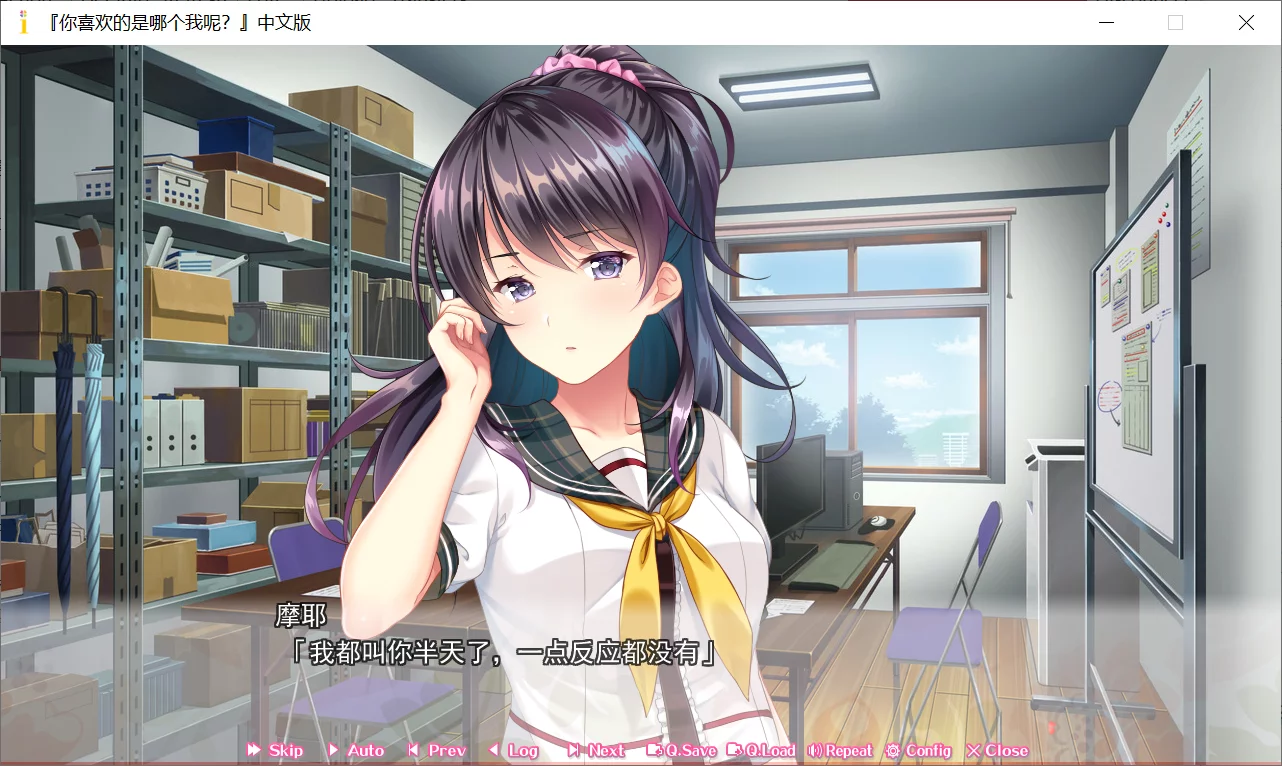 图片[2]-【HOOKSOFT】你喜欢的是哪个我呢？ / どっちのiが好きですか？【简体中文】 - Windows资源 - 喵源领域