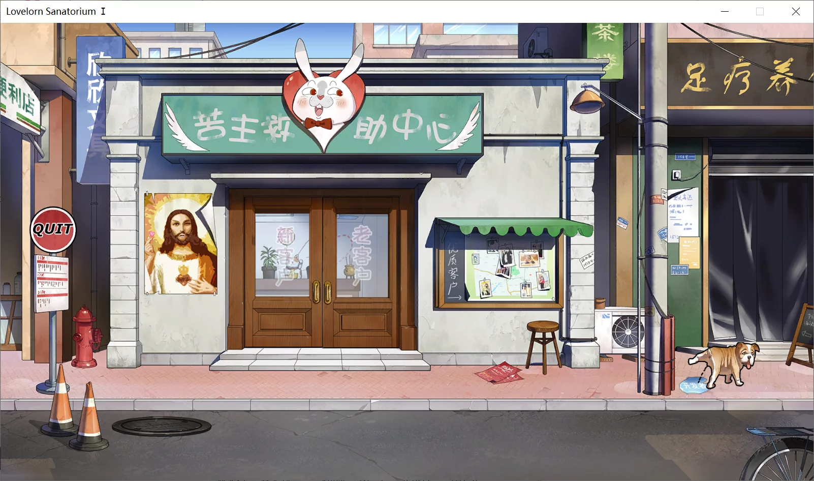 【DSGame】苦主救助中心Ⅰ/ 苦主救助中心1【简体中文】-喵源领域