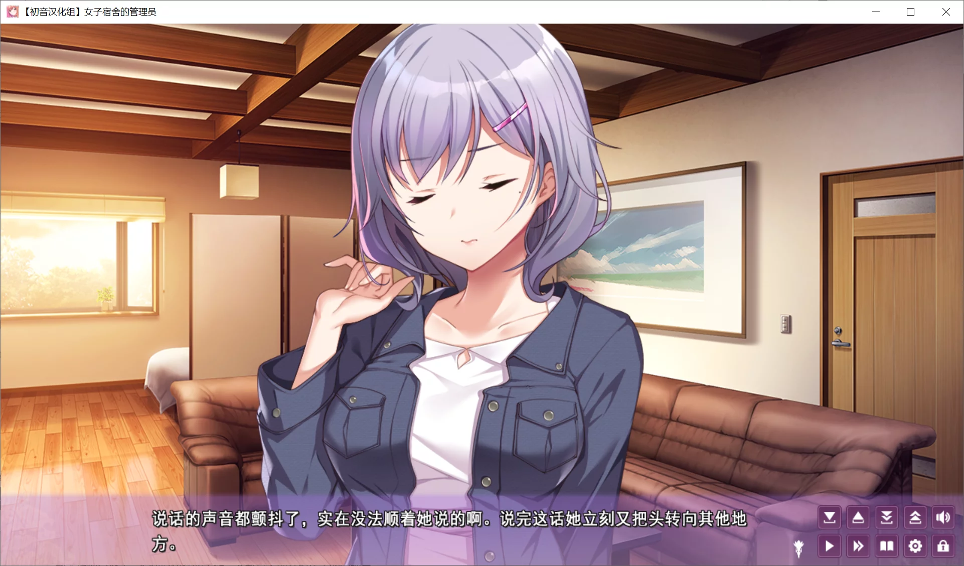 图片[2]-【AzarashiSoft+1】女子宿舍的管理员 / ガルドマ-女子寮の管理人-【初音汉化组】 - Windows资源 - 喵源领域