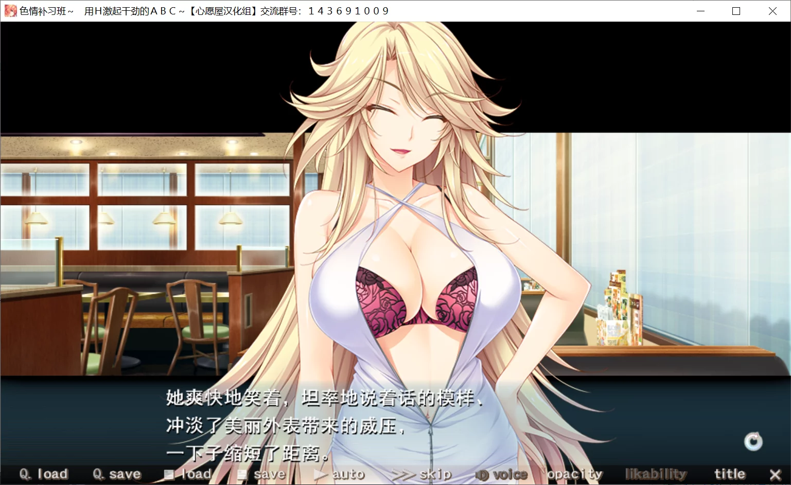 图片[2]-【BARE&BUNNY】色情补习班 ～用H激起的干劲ABC～ / えろゼミ ～エッチにヤルきにABC～【心愿屋汉化组】 - Windows资源 - 喵源领域