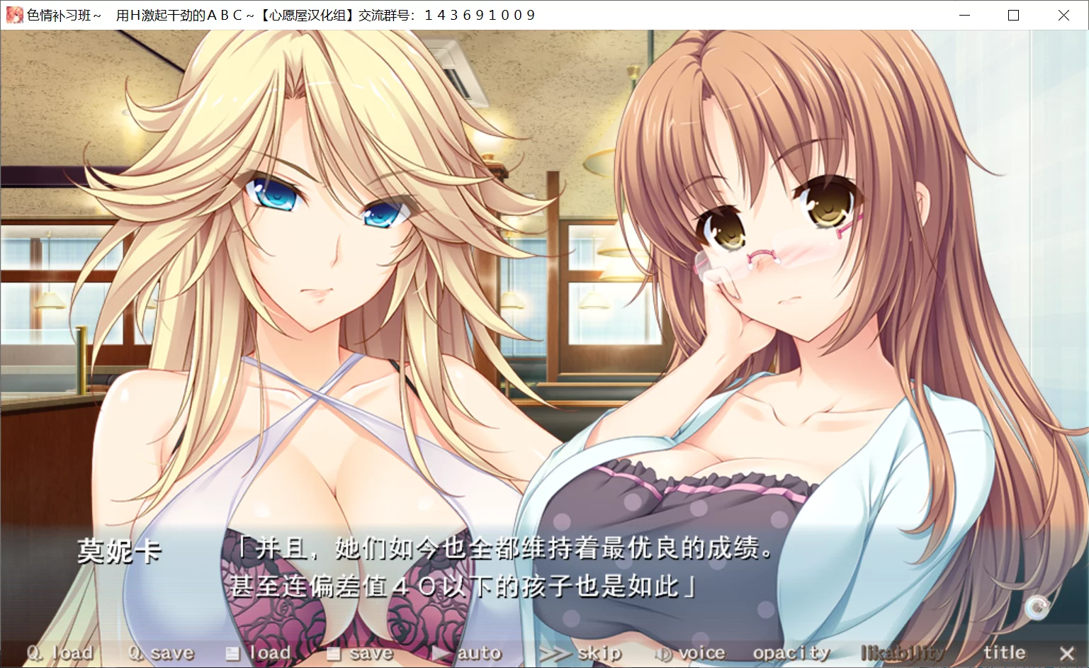 图片[3]-【BARE&BUNNY】色情补习班 ～用H激起的干劲ABC～ / えろゼミ ～エッチにヤルきにABC～【心愿屋汉化组】 - Windows资源 - 喵源领域