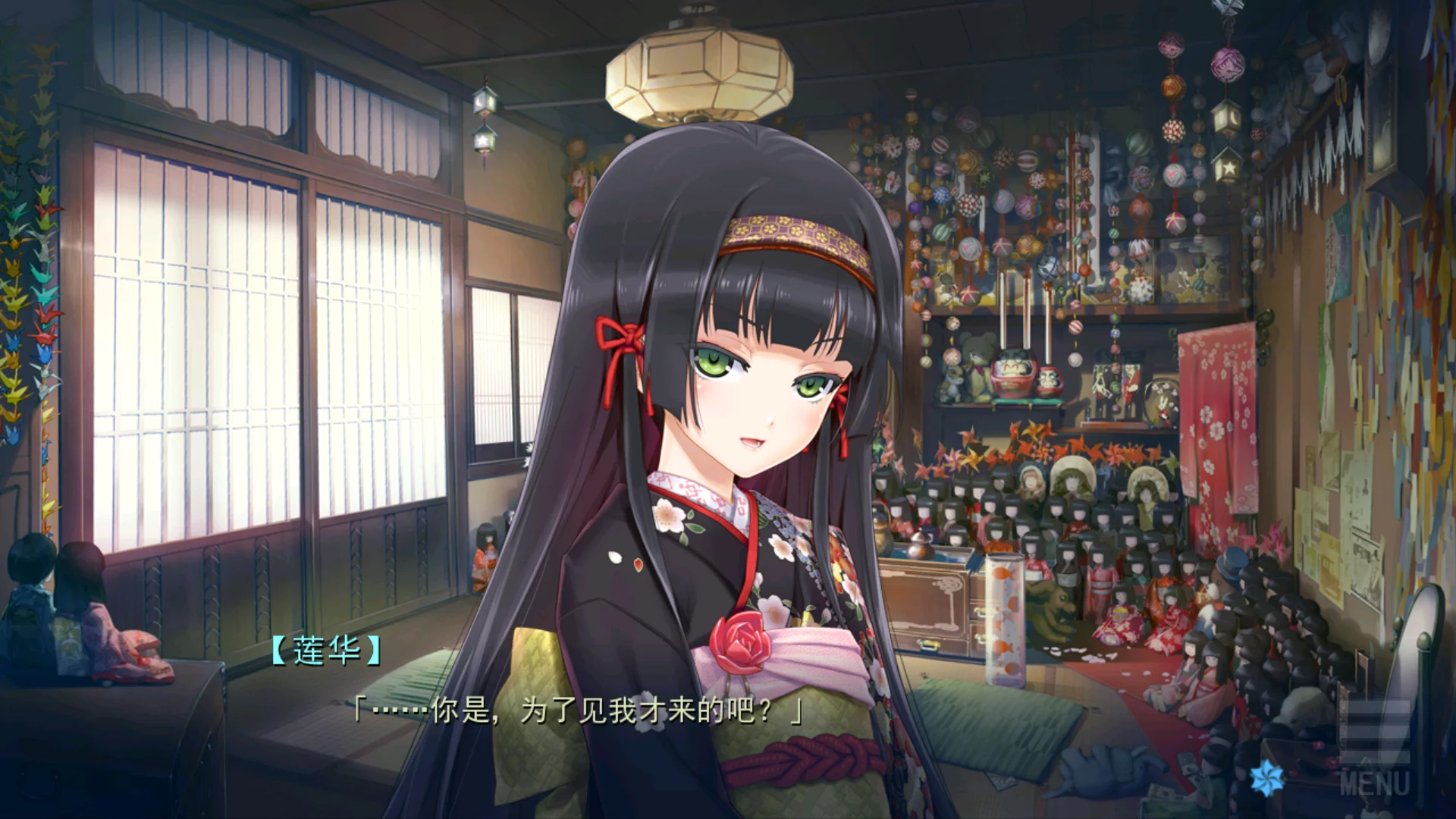 图片[2]-【ωstar】美少女万华镜 -勿忘草与永远的少女- / 美少女万華鏡 -忘れな草と永遠の少女-【青桔移植组】 - ONScripter资源 - 喵源领域