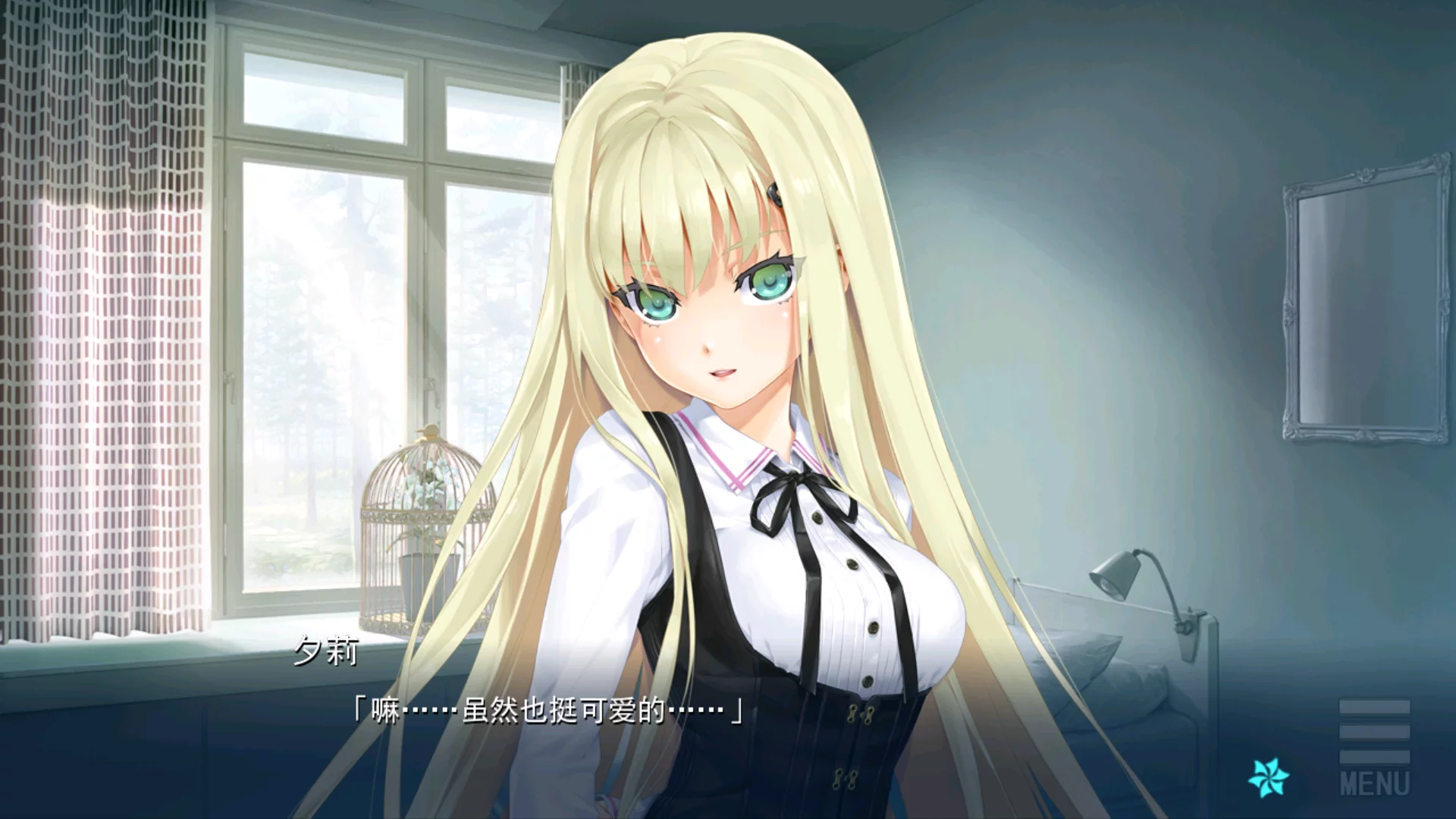 图片[3]-【ωstar】美少女万华镜 -罪与罚的少女- / 美少女万華鏡 -罪と罰の少女-【青桔移植组&瑞树汉化组】 - ONScripter资源 - 喵源领域