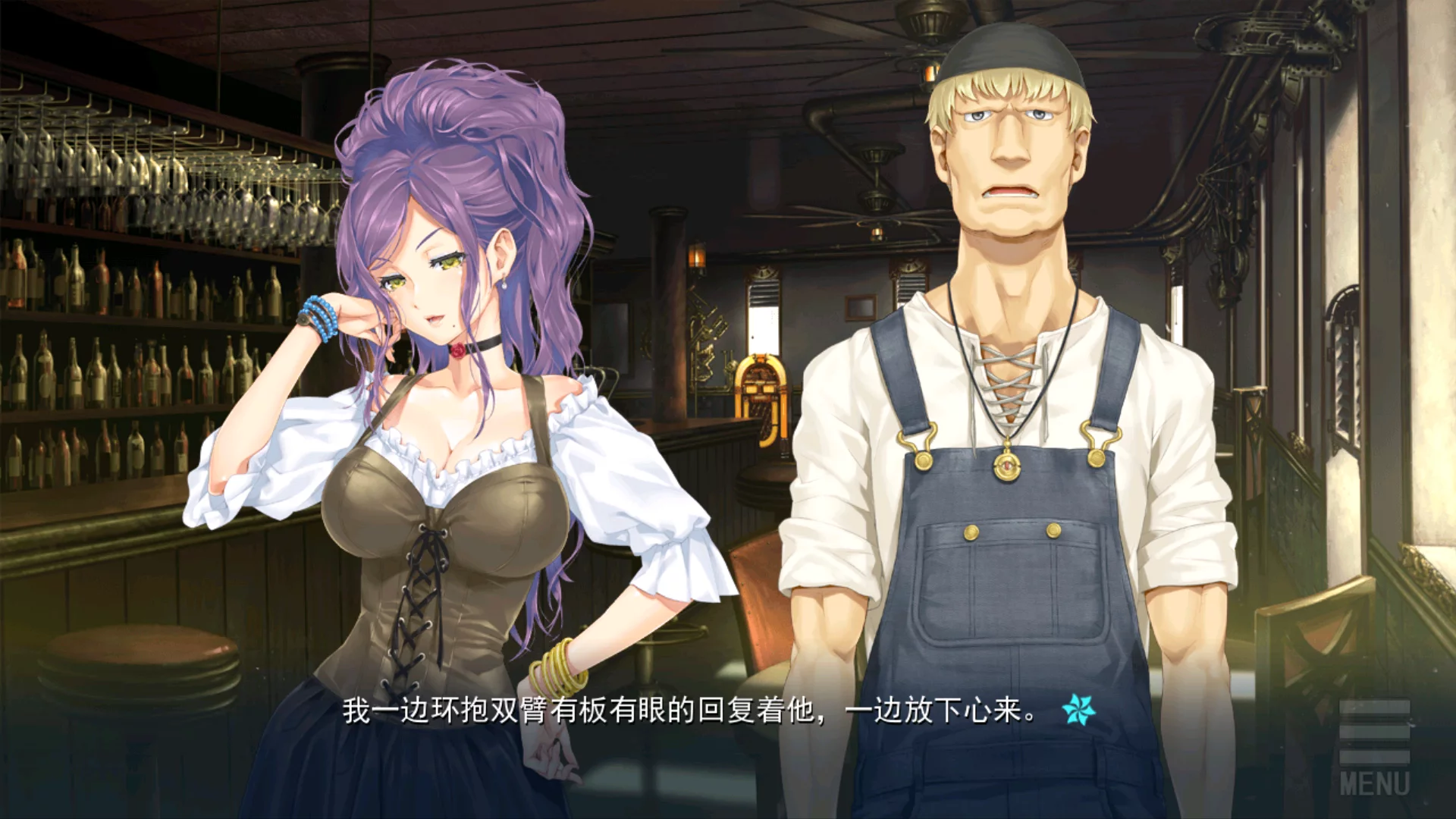 图片[2]-【ωstar】美少女万华镜 -神明所创造的少女们- / 美少女万華鏡 -神が造りたもうた少女たち-【青桔移植组】 - ONScripter资源 - 喵源领域