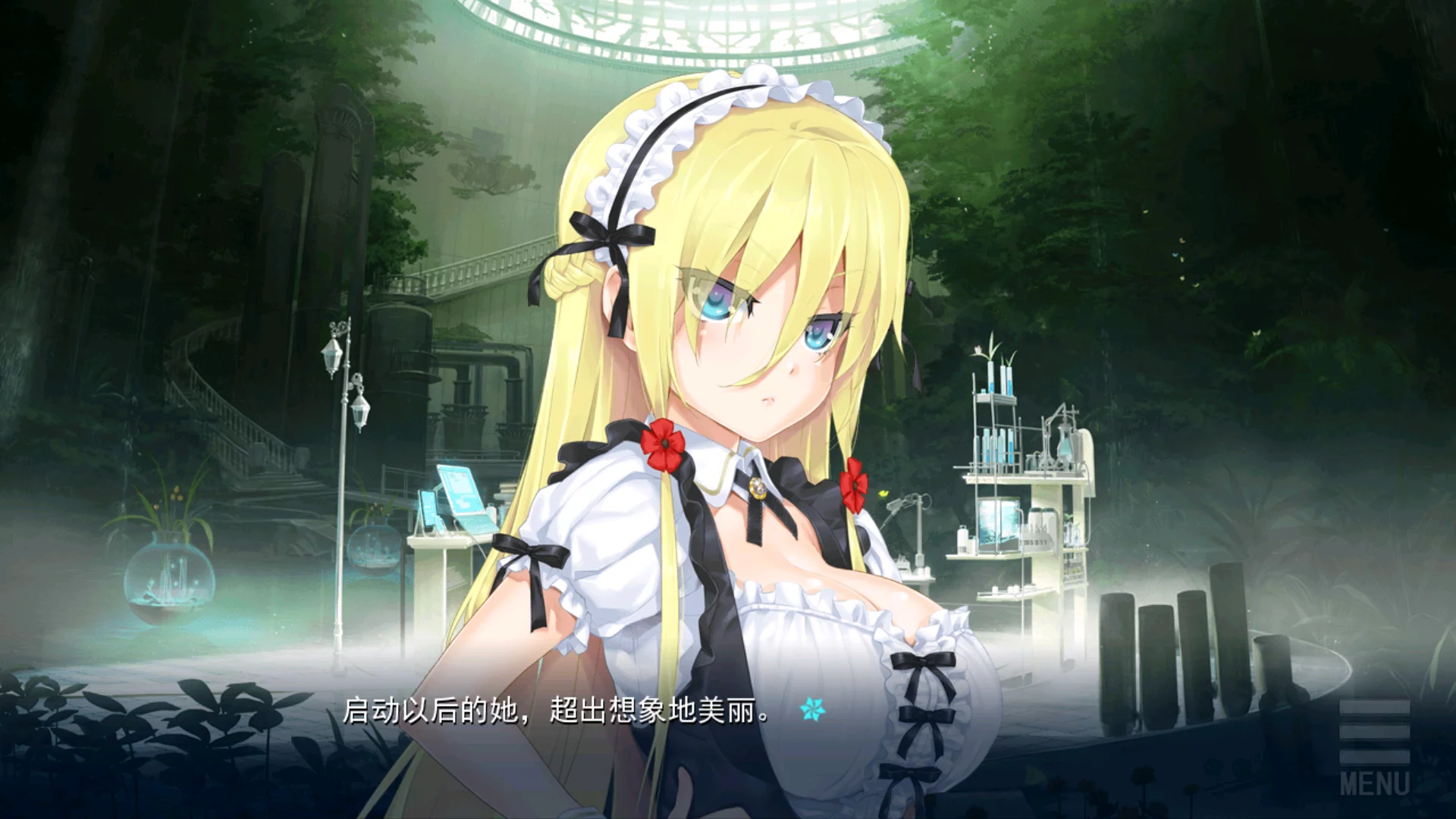 图片[3]-【ωstar】美少女万华镜 -神明所创造的少女们- / 美少女万華鏡 -神が造りたもうた少女たち-【青桔移植组】 - ONScripter资源 - 喵源领域