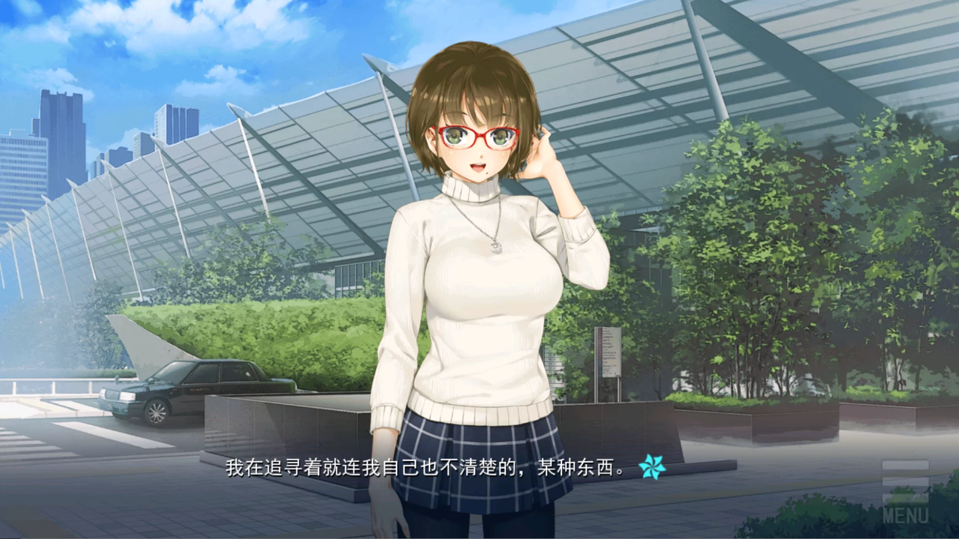 图片[2]-【ωstar】美少女万华镜 -理与迷宮的少女- / 美少女万華鏡 -理と迷宮の少女-【青桔移植组】 - ONScripter资源 - 喵源领域