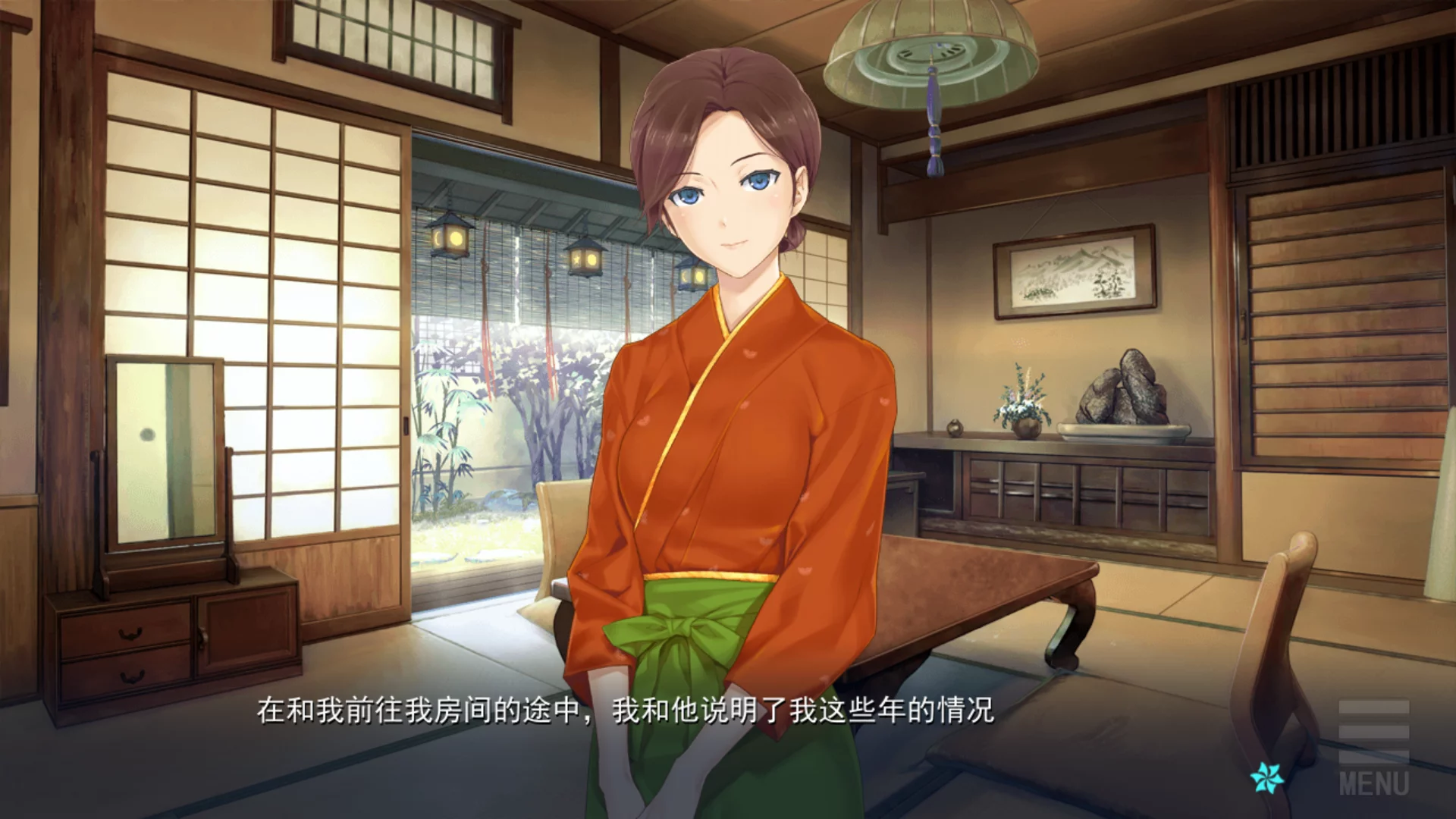 图片[3]-【ωstar】美少女万华镜 -致曾经是少女的你- / 美少女万華鏡 -かつて少女だった君へ-【青桔移植组&彩华移植组】 - ONScripter资源 - 喵源领域