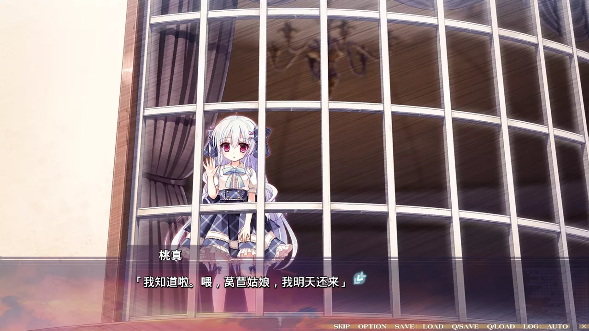 图片[3]-【Lass Pixy】Pure Marriage ～红线物语系列～ / Pure Marriage  ～赤い糸物語 ハーレム編～【御宅同萌】 - Kirikiroid2资源 - 喵源领域