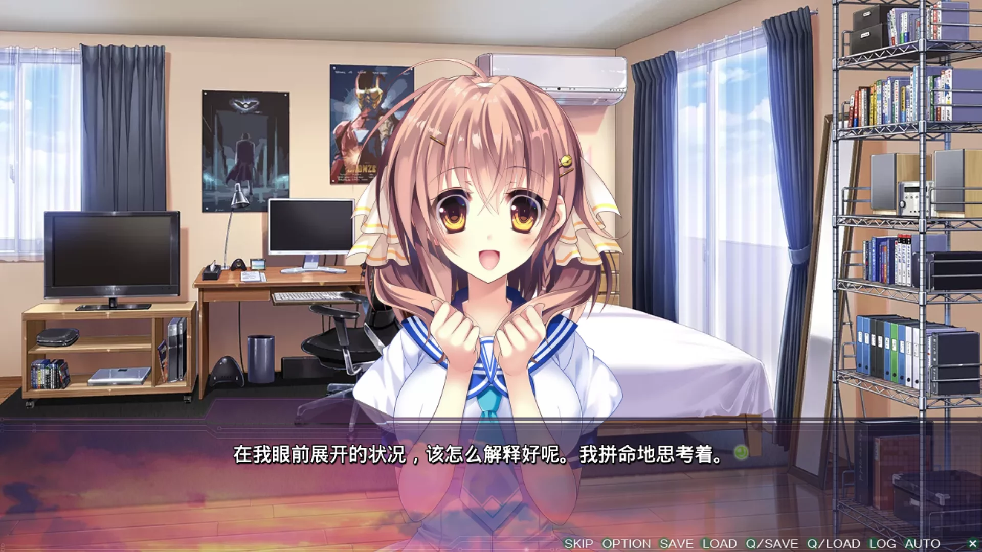 图片[3]-【Lass】Liber_7 献给在永劫终末等待着的你 / Liber_7 永劫の終わりを待つ君へ【简体中文】 - Kirikiroid2资源 - 喵源领域