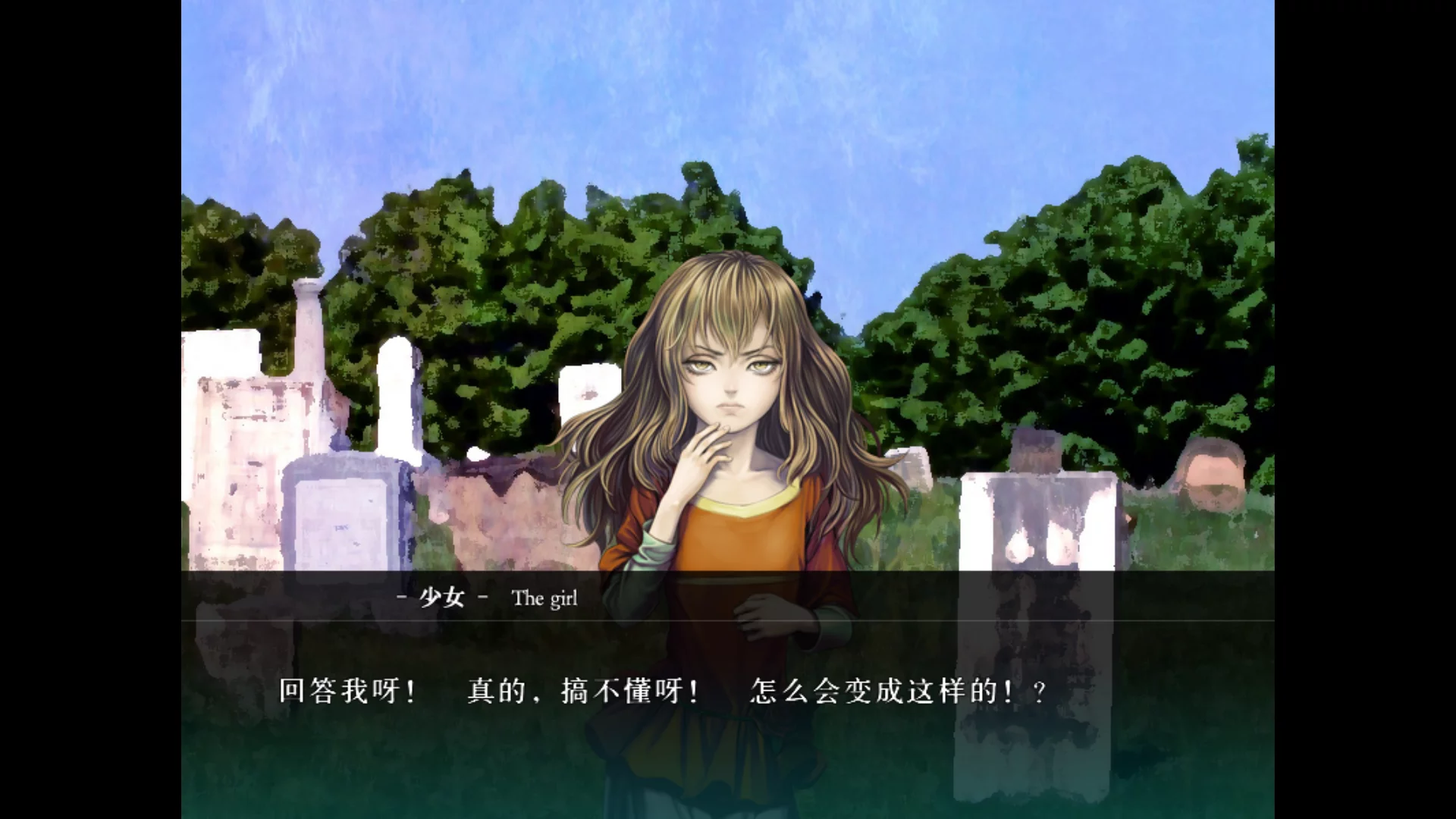 图片[2]-【Novectacle】Seven Coat / セブンスコート【简体中文】 - Kirikiroid2资源 - 喵源领域