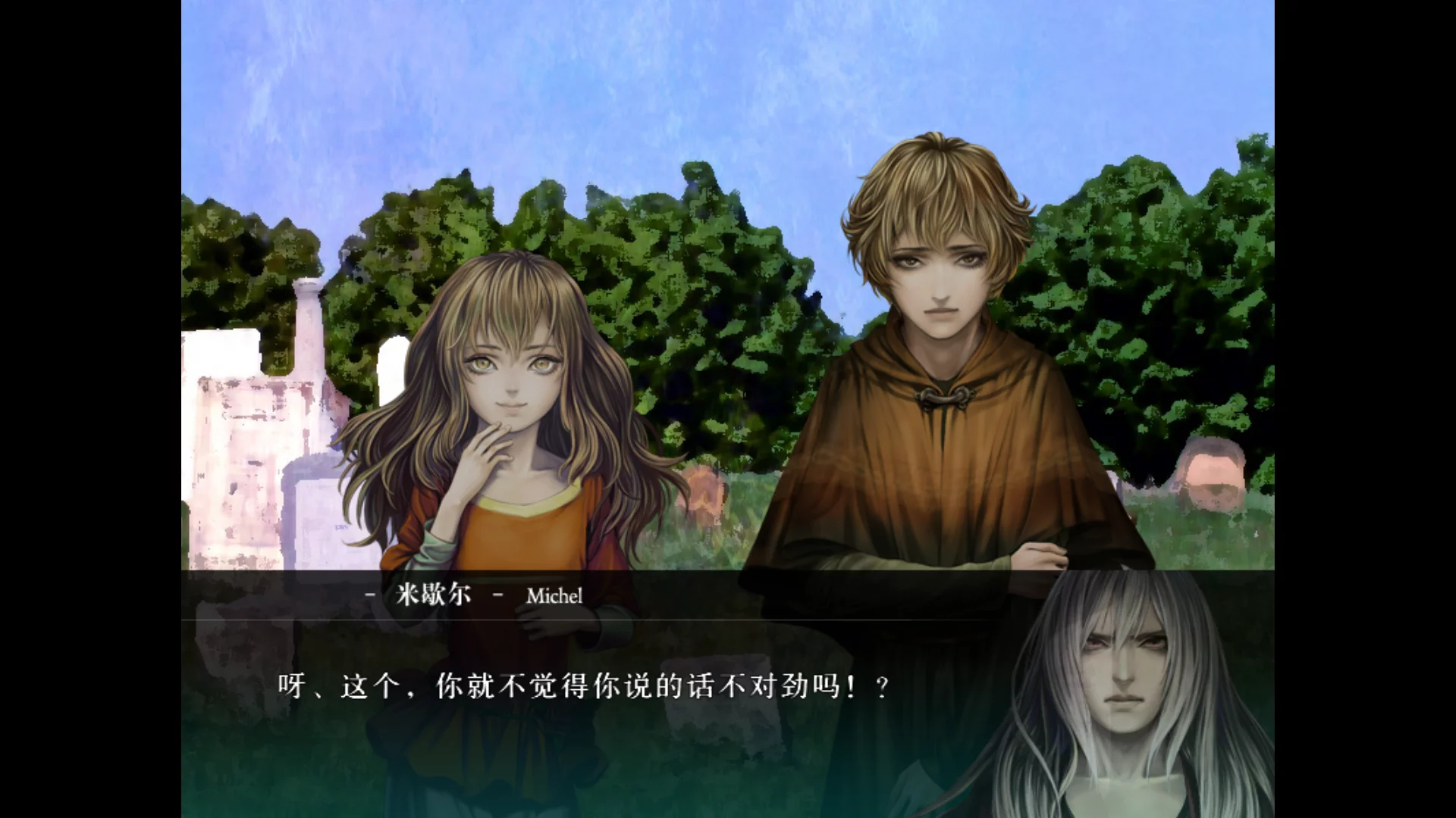 图片[3]-【Novectacle】Seven Coat / セブンスコート【简体中文】 - Kirikiroid2资源 - 喵源领域