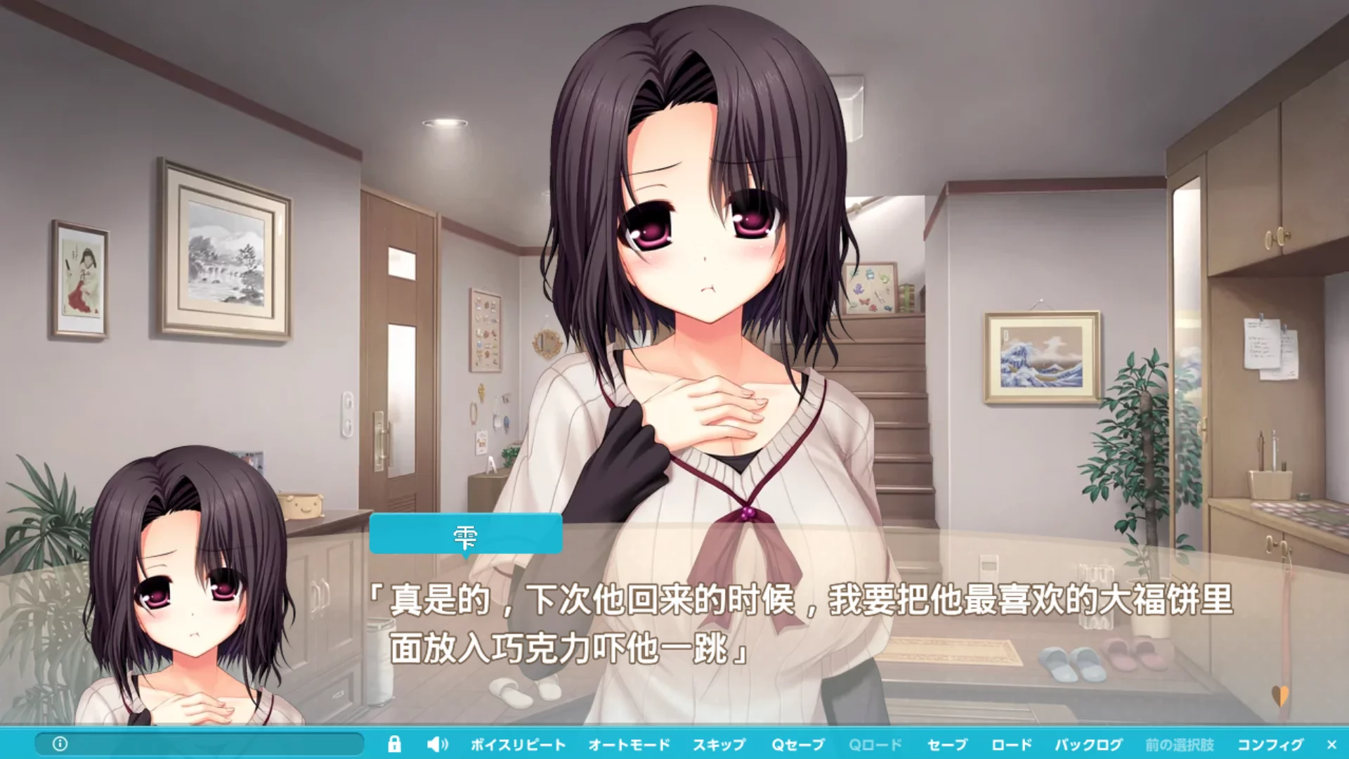 图片[2]-【Madosoft】醋意乱流 / 吃醋大作战 / ヤキモチストリーム【简体中文】 - Kirikiroid2资源 - 喵源领域