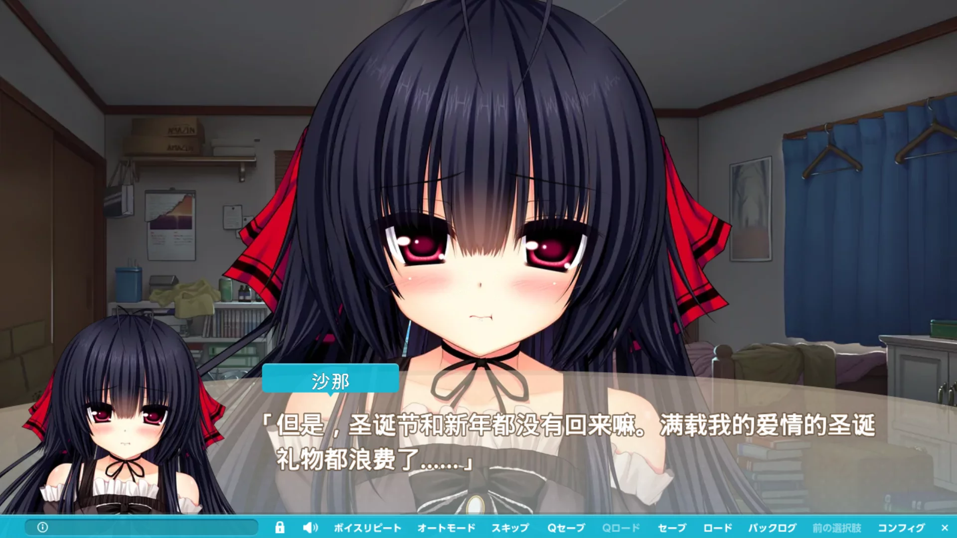 图片[3]-【Madosoft】醋意乱流 / 吃醋大作战 / ヤキモチストリーム【简体中文】 - Kirikiroid2资源 - 喵源领域