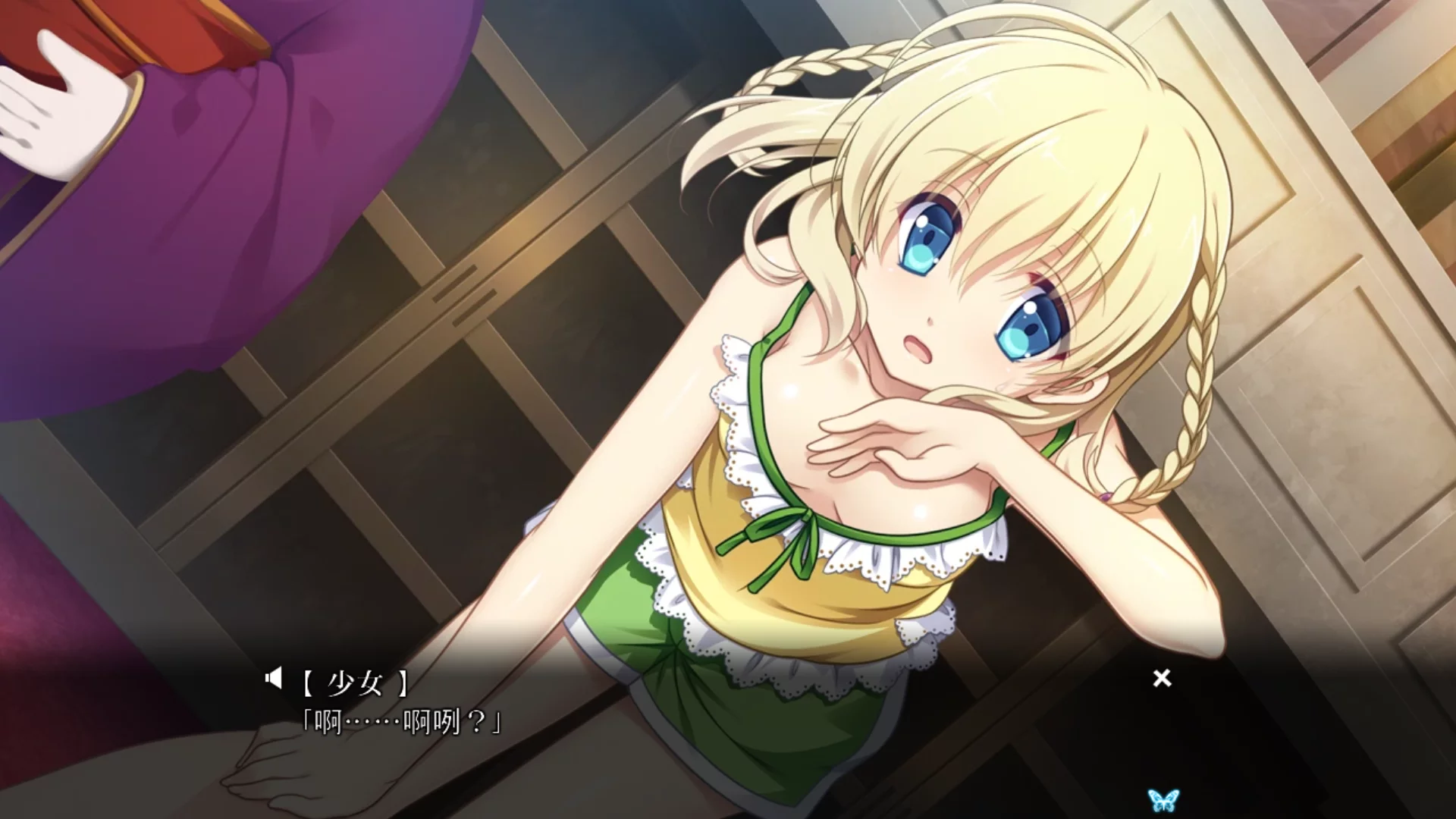 图片[3]-【Applique】月影魅像 -解放之羽- / 月影のシミュラクル -解放の羽-【简体中文】 - Kirikiroid2资源 - 喵源领域