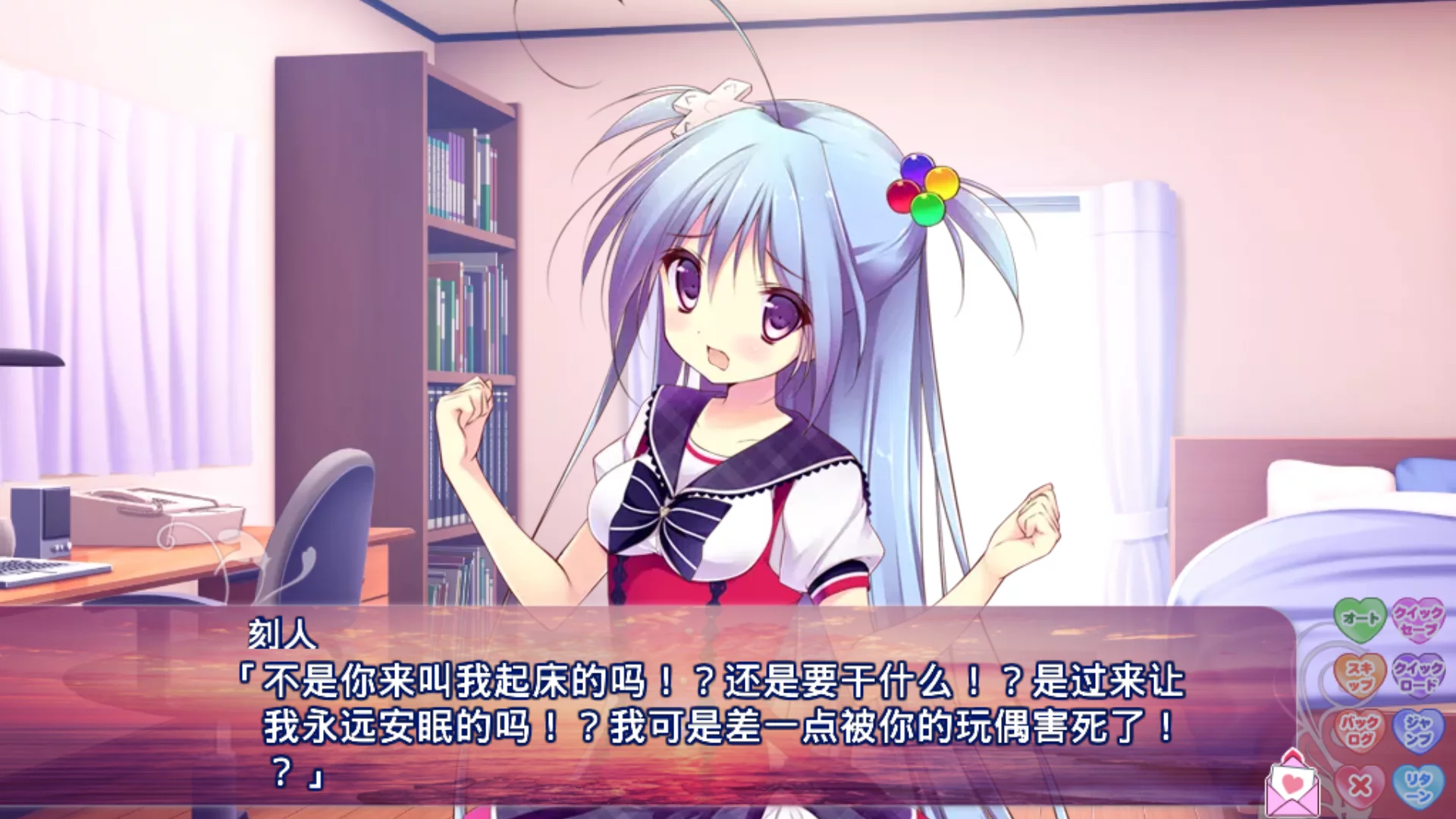 图片[2]-【Onomatope*】挚爱随行 倾慕相伴 / ずっとすきして たくさんすきして【御宅同盟】 - Kirikiroid2资源 - 喵源领域