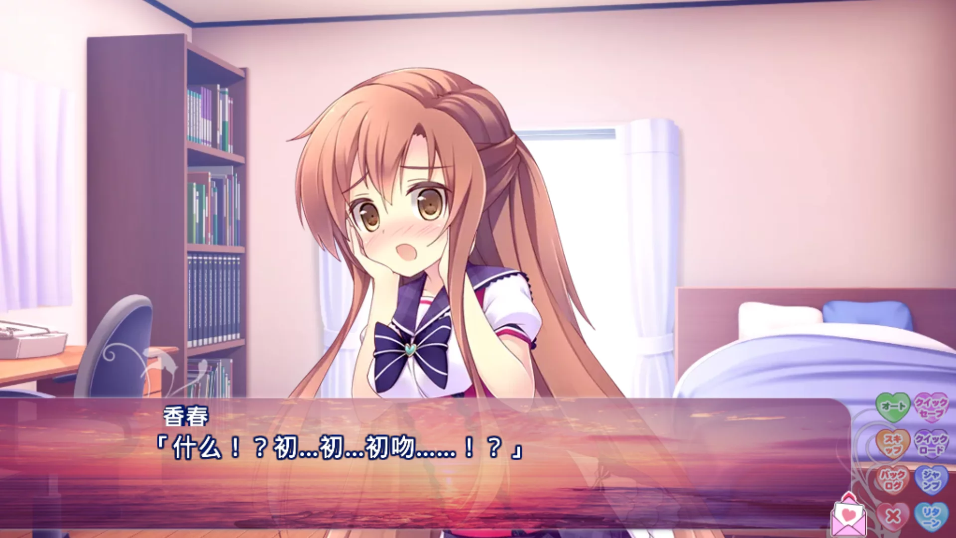 图片[3]-【Onomatope*】挚爱随行 倾慕相伴 / ずっとすきして たくさんすきして【御宅同盟】 - Kirikiroid2资源 - 喵源领域