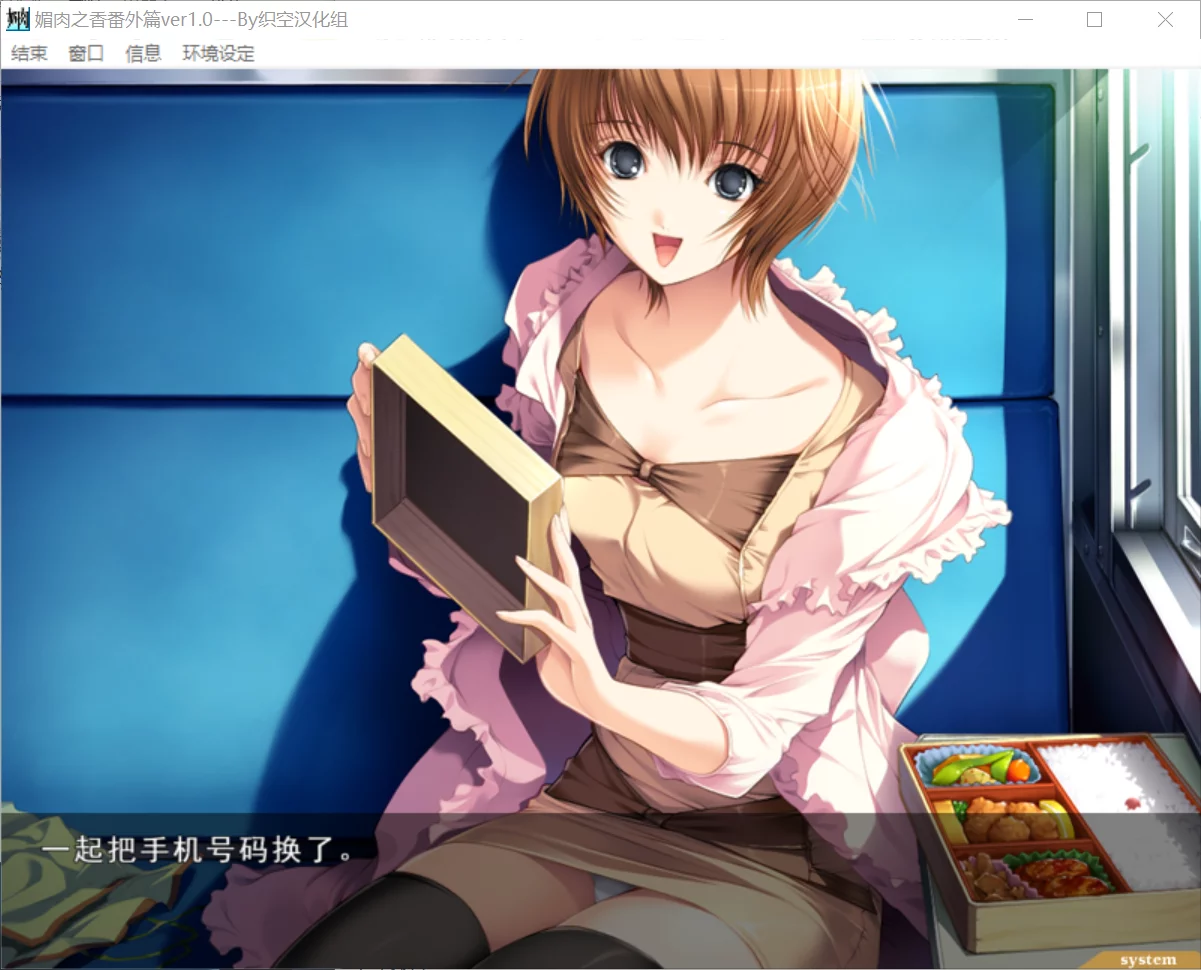 图片[2]-【Elf】媚肉之香 番外篇 / 律子之叹，由纪之香 / 媚肉の香り 番外編【织空汉化组】 - Windows资源 - 喵源领域