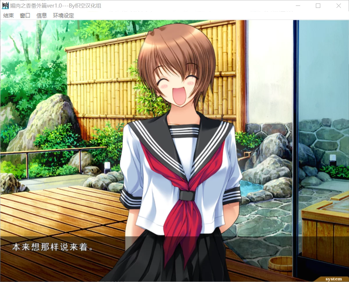 图片[3]-【Elf】媚肉之香 番外篇 / 律子之叹，由纪之香 / 媚肉の香り 番外編【织空汉化组】 - Windows资源 - 喵源领域