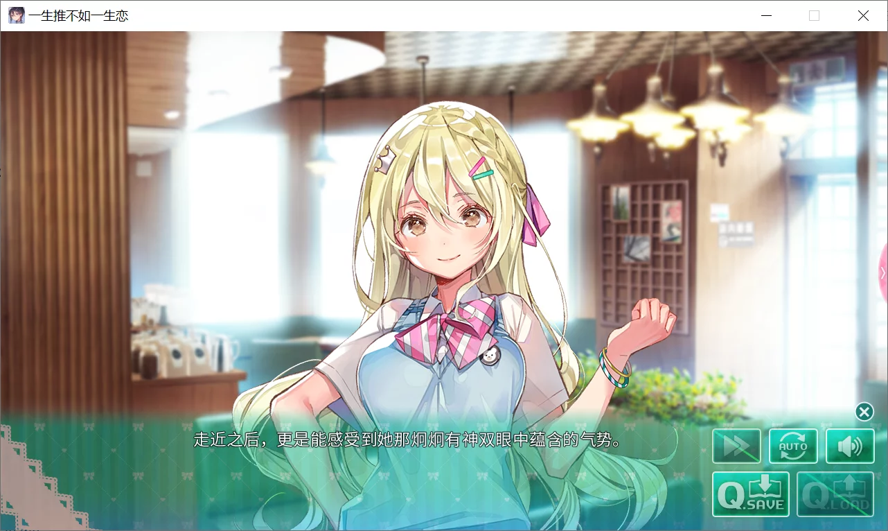 图片[3]-【SukeraSomero】一生推不如一生恋 / 推しのラブより恋のラブ【简体中文】 - Windows资源 - 喵源领域