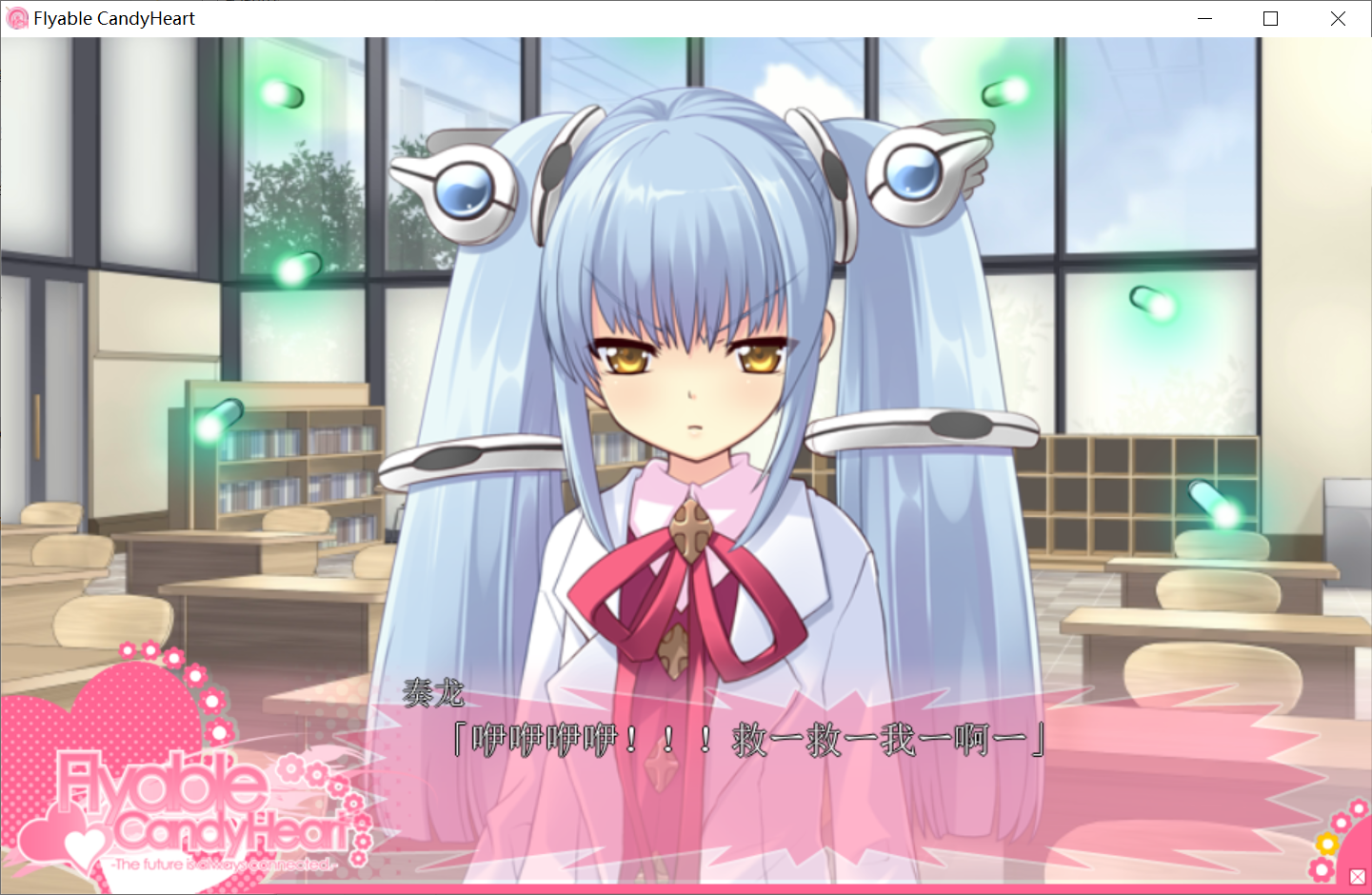 图片[3]-【UNiSONSHIFT:Blossom】Flyable CandyHeart【简体中文】 - Windows资源 - 喵源领域