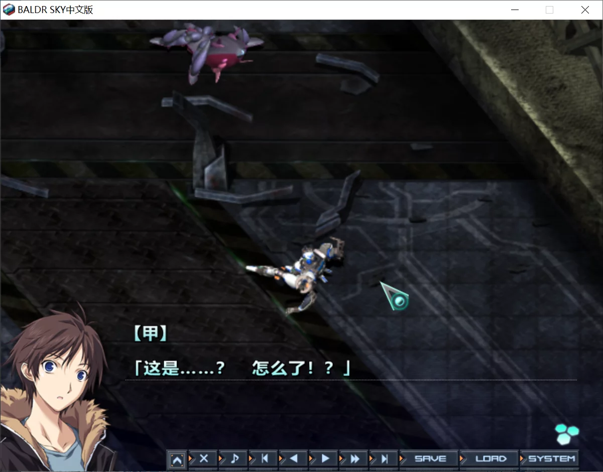 图片[2]-【戏画】BALDRSKY Dive1+2【BaldrSky汉化组】 - Windows资源 - 喵源领域