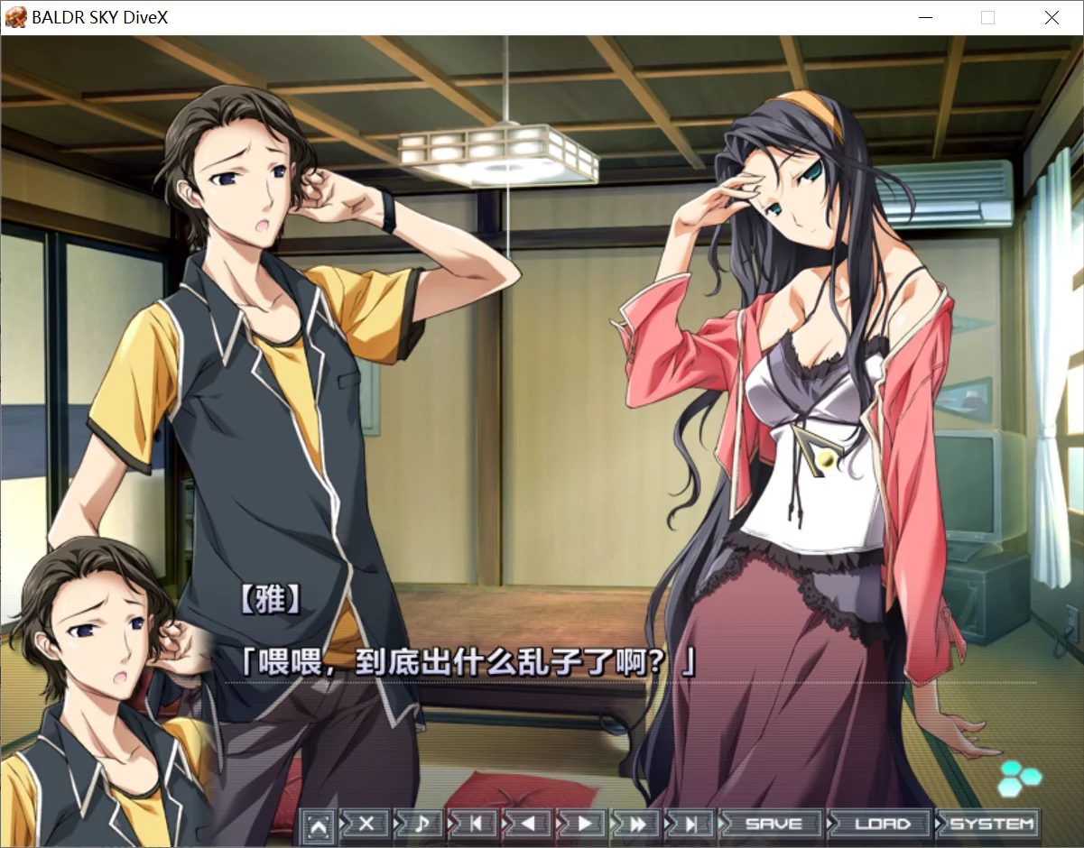 图片[3]-【戏画】Baldr Sky DiveX "Dream World"【BSYUA汉化组】 - Windows资源 - 喵源领域