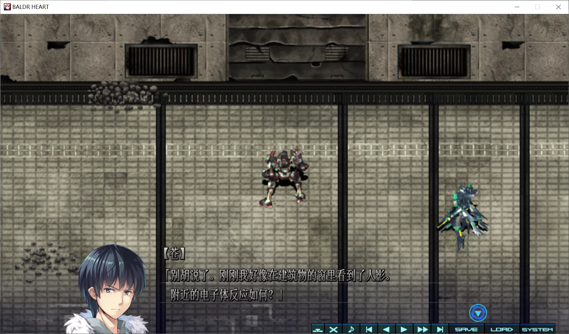 图片[2]-【戏画】BALDR HEART / バルドハート【简体中文】 - Windows资源 - 喵源领域