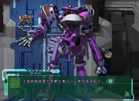 图片[2]-【戏画】BALDR FORCE / 装甲之力【BALDR FORCE EXE汉化组】 - Windows资源 - 喵源领域