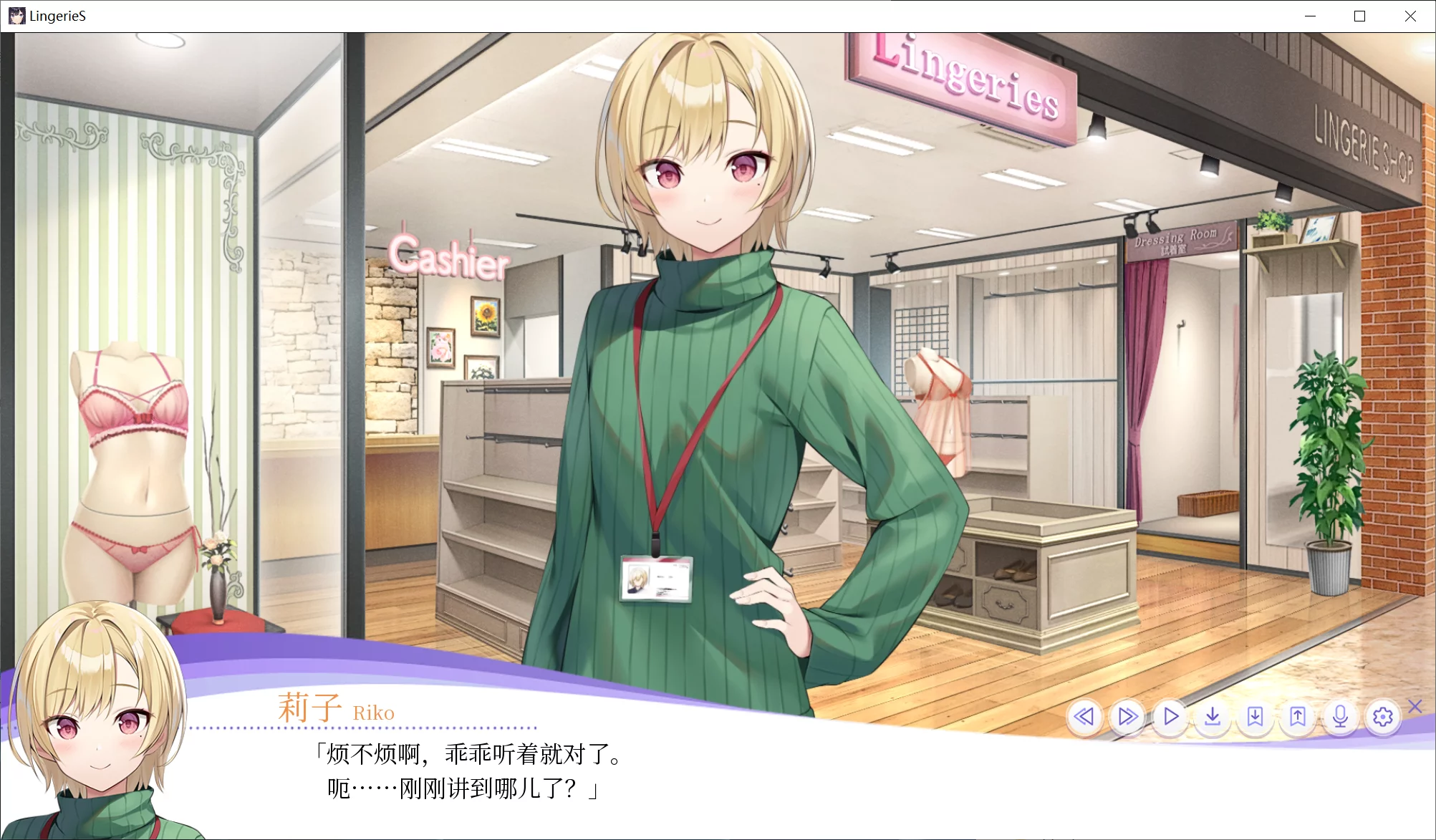 图片[2]-【Ramune Games】LingerieS【简体中文】 - Windows资源 - 喵源领域