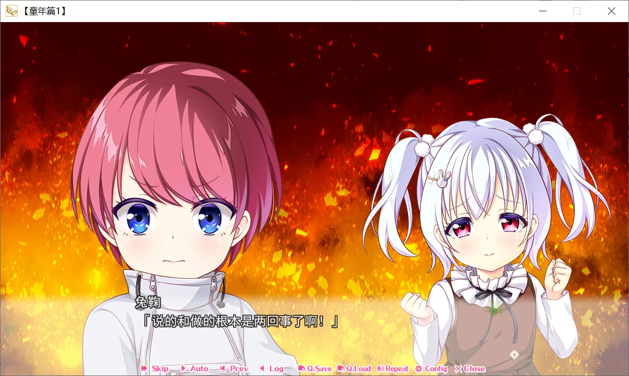 图片[2]-【HOOKSOFT】怀揣思念与我再会！！ / 思い出抱えてアイにコイ!!【简体中文】 - Windows资源 - 喵源领域