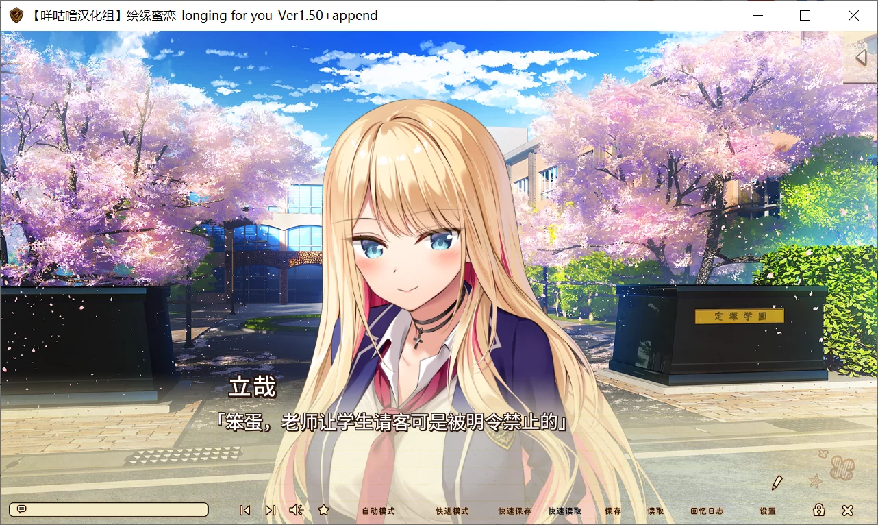 图片[2]-【AzarashiSoft】绘缘蜜恋 longing for you / アマエミ-longing for you-【咩咕噜汉化组】 - Windows资源 - 喵源领域