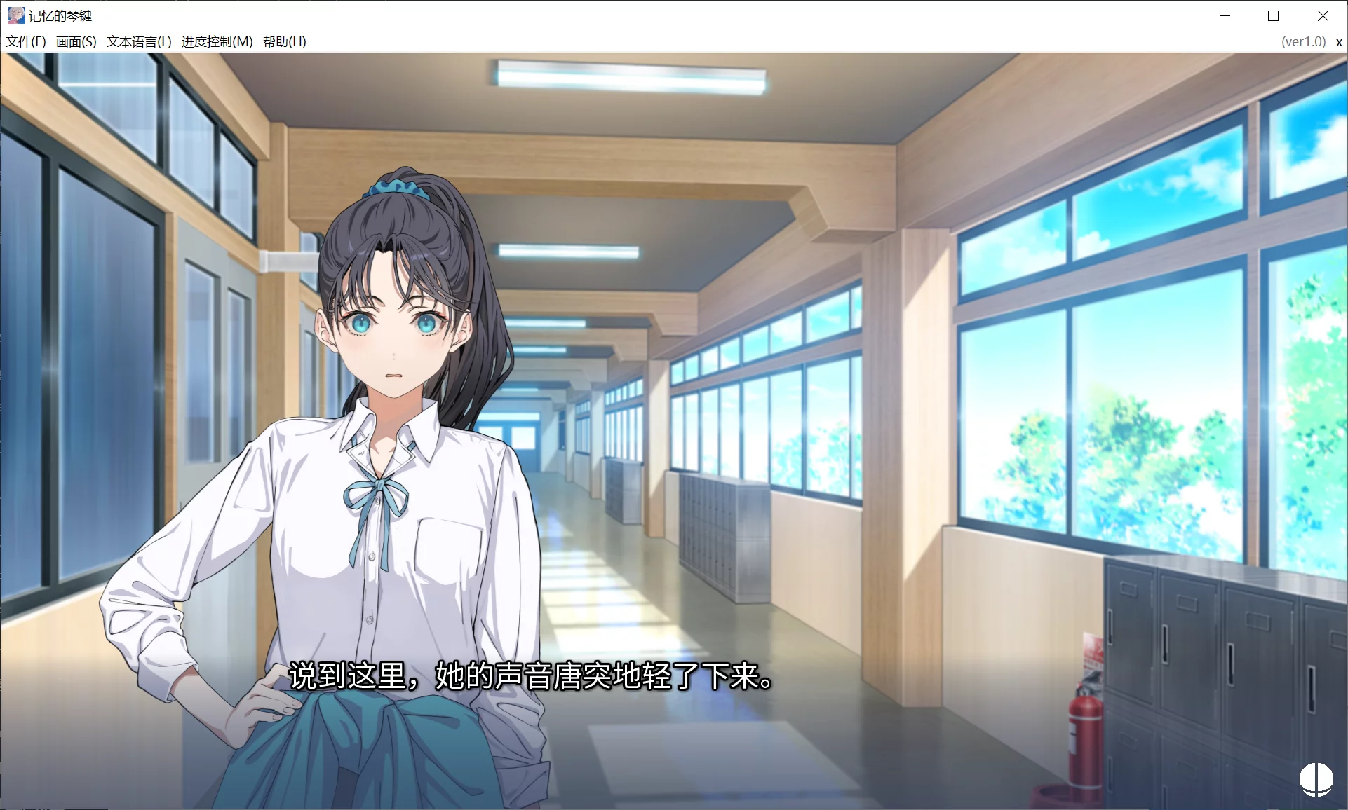 图片[2]-【Laplacian】记忆的琴键 / 記憶の鍵盤【简体中文】 - Windows资源 - 喵源领域