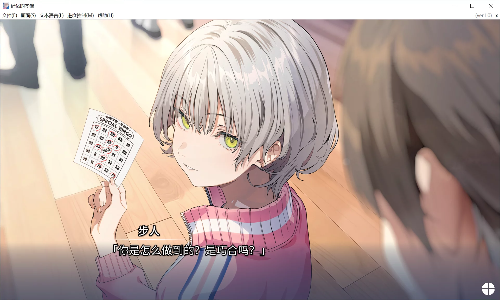 图片[3]-【Laplacian】记忆的琴键 / 記憶の鍵盤【简体中文】 - Windows资源 - 喵源领域