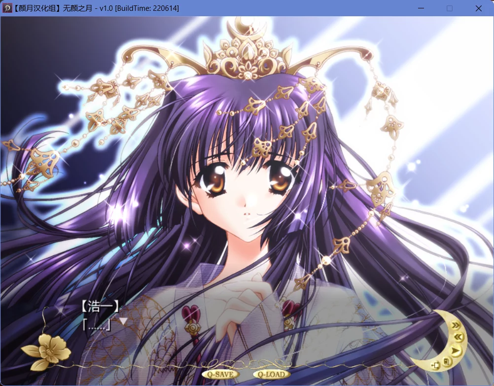 图片[2]-【Root】无颜之月 / 顔のない月【颜月汉化组】 - Windows资源 - 喵源领域