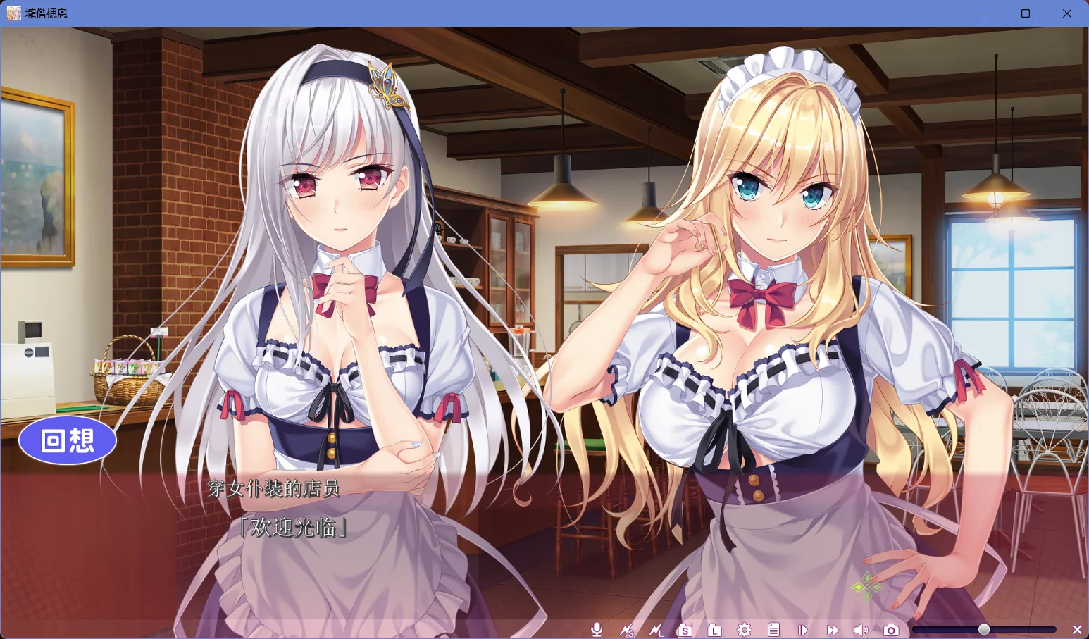 图片[2]-【Argonauts】房下恋人 / 家の恋人【默示汉化组】 - Windows资源 - 喵源领域