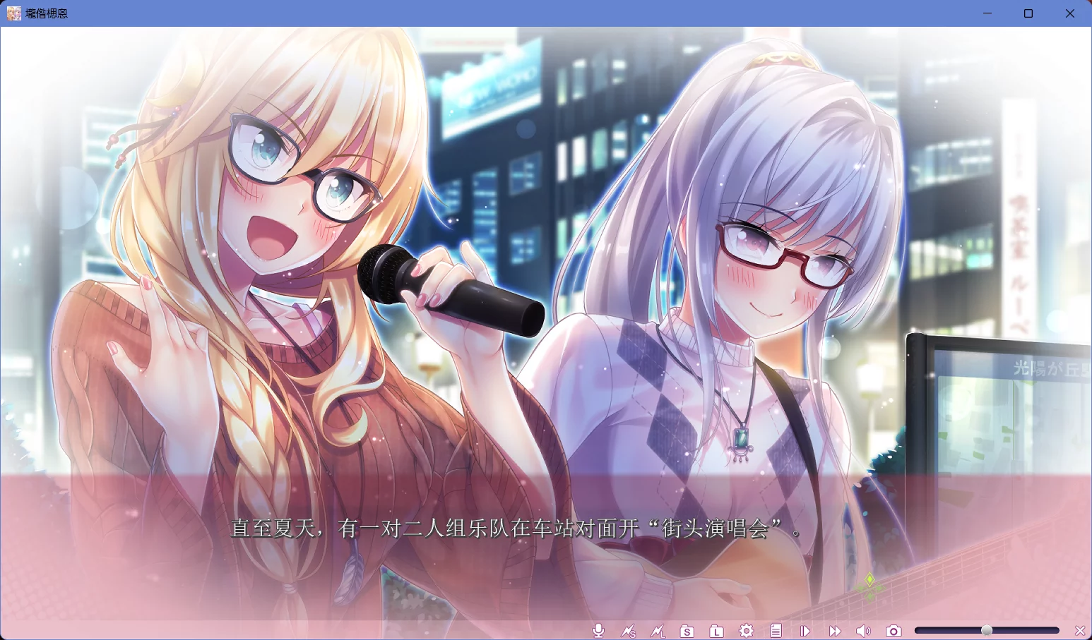 图片[3]-【Argonauts】房下恋人 / 家の恋人【默示汉化组】 - Windows资源 - 喵源领域