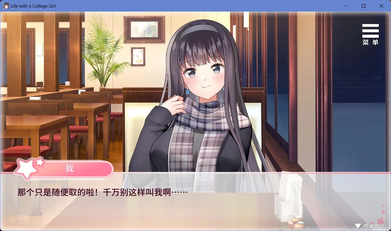 图片[3]-【PlayMeow】与女大生的同居生活 / Life With a College Girl【简体中文】 - Windows资源 - 喵源领域