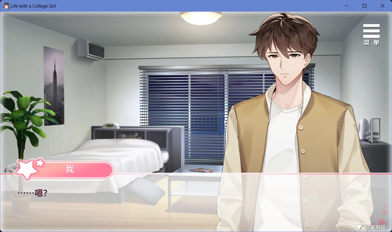 图片[2]-【PlayMeow】与女大生的同居生活 / Life With a College Girl【简体中文】 - Windows资源 - 喵源领域