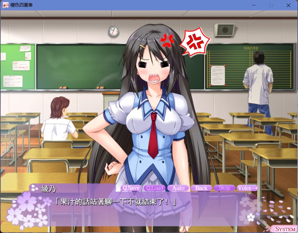 图片[3]-【アトリエかぐや BerkshireYorkshire】樱色四重奏 / さくら色カルテット【AUGUST汉化组】 - Windows资源 - 喵源领域