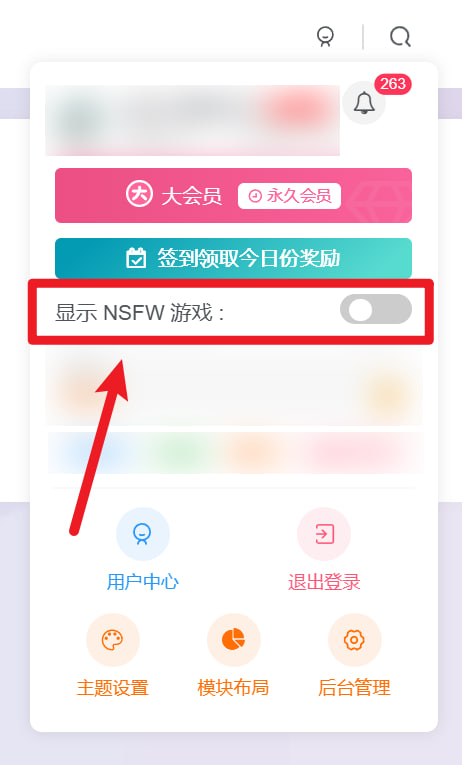 图片[1]-关于站点文章过滤模式的说明 - 喵源领域