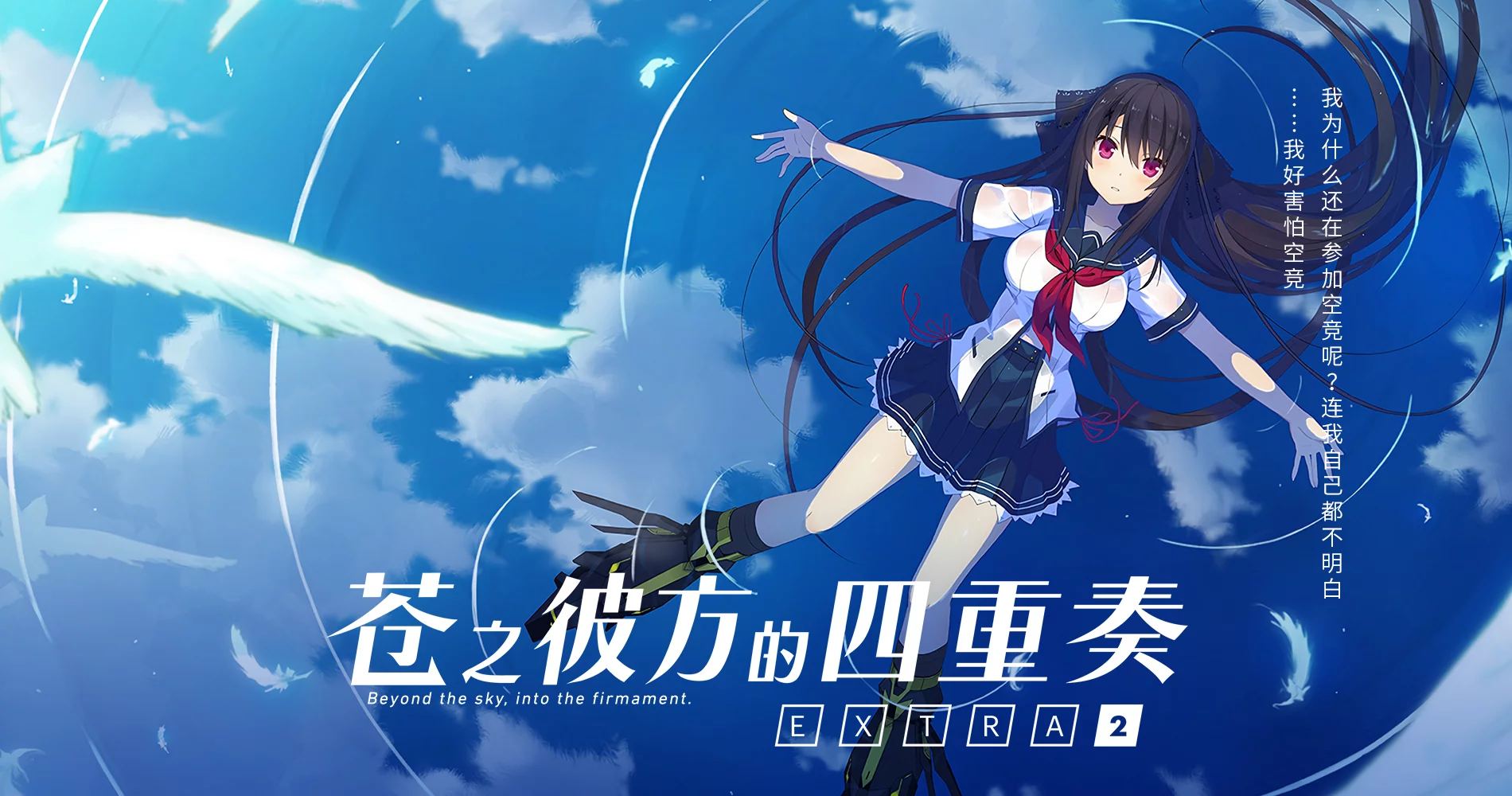 图片[13]-2022年十大汉化Galgame推荐 - 年度推荐 - 喵源领域