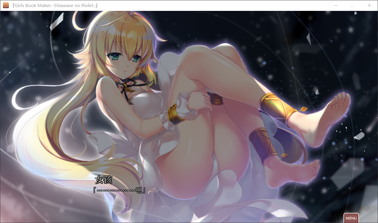 图片[2]-【Yumemiru】少女书制造者——幸福的手册—— / ガールズ・ブック・メイカー -幸せのリブレット-【默示汉化组】 - Windows资源 - 喵源领域