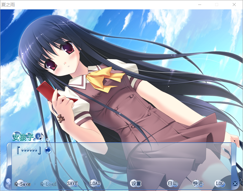 图片[2]-【CUBE】夏之雨 / 夏ノ雨【姐之雨填坑大队】 - Windows资源 - 喵源领域