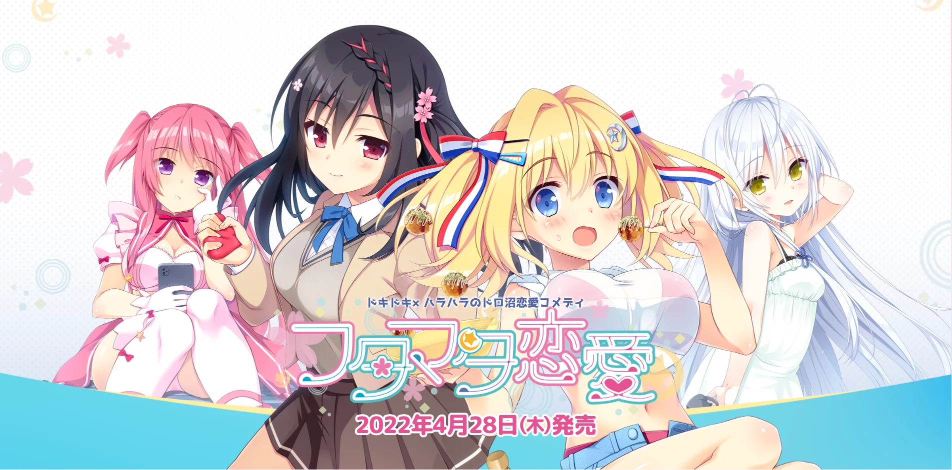 图片[19]-2022年十大汉化Galgame推荐 - 年度推荐 - 喵源领域