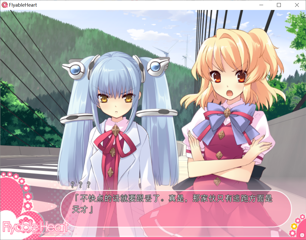 图片[3]-【UNiSONSHIFT:Blossom】恋色甜点 / Flyable Heart【Kirakira汉化组】 - Windows资源 - 喵源领域