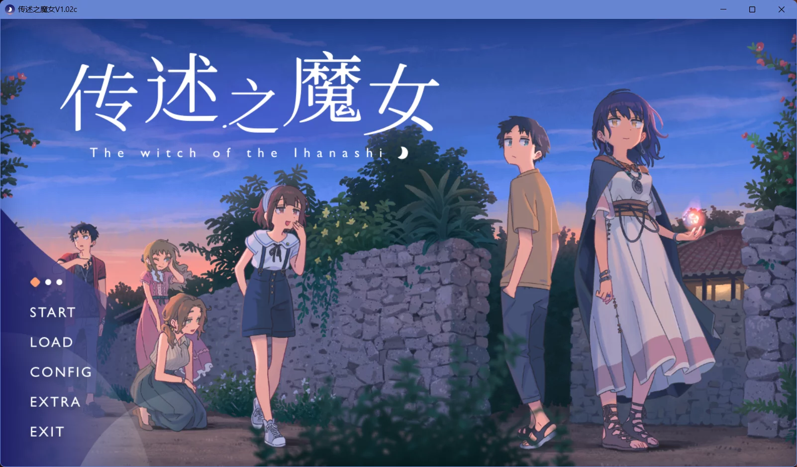 【 Fragaria】传述之魔女 / イハナシの魔女【简体中文】 - Windows资源 - 喵源领域