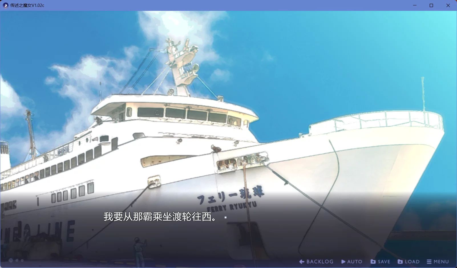 图片[2]-【 Fragaria】传述之魔女 / イハナシの魔女【简体中文】 - Windows资源 - 喵源领域